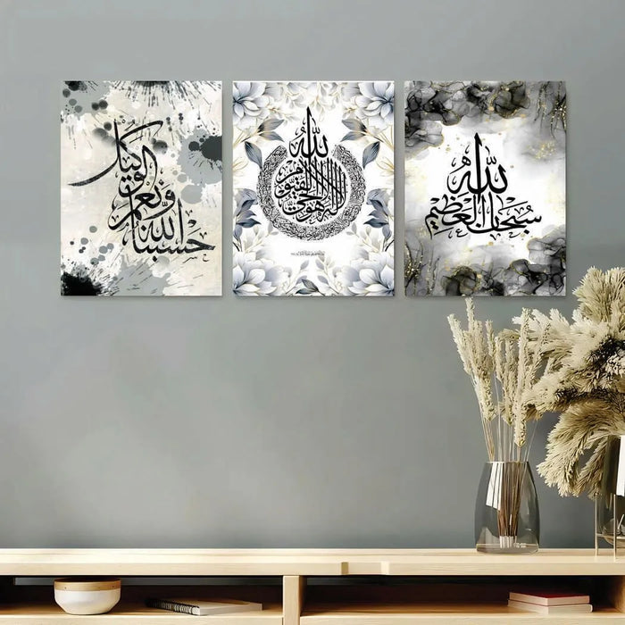 Ayat-ul-Kursi 3-Panel Calligraphy Wall Art Set
