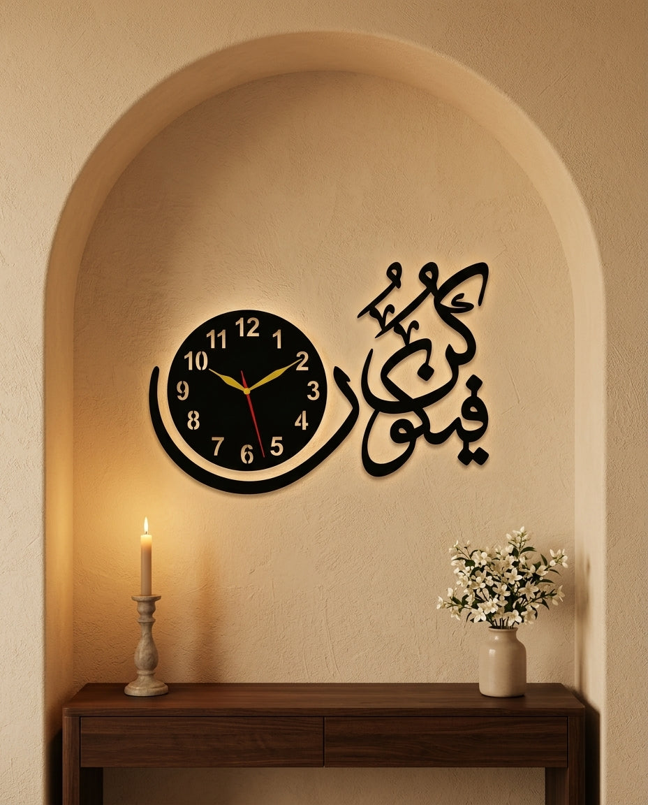Kun Fayakun Wooden Wall Clock — Arabic Calligraphy