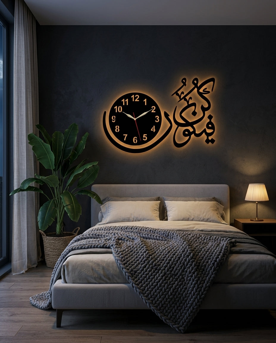 Kun Fayakun Wooden Wall Clock — Arabic Calligraphy
