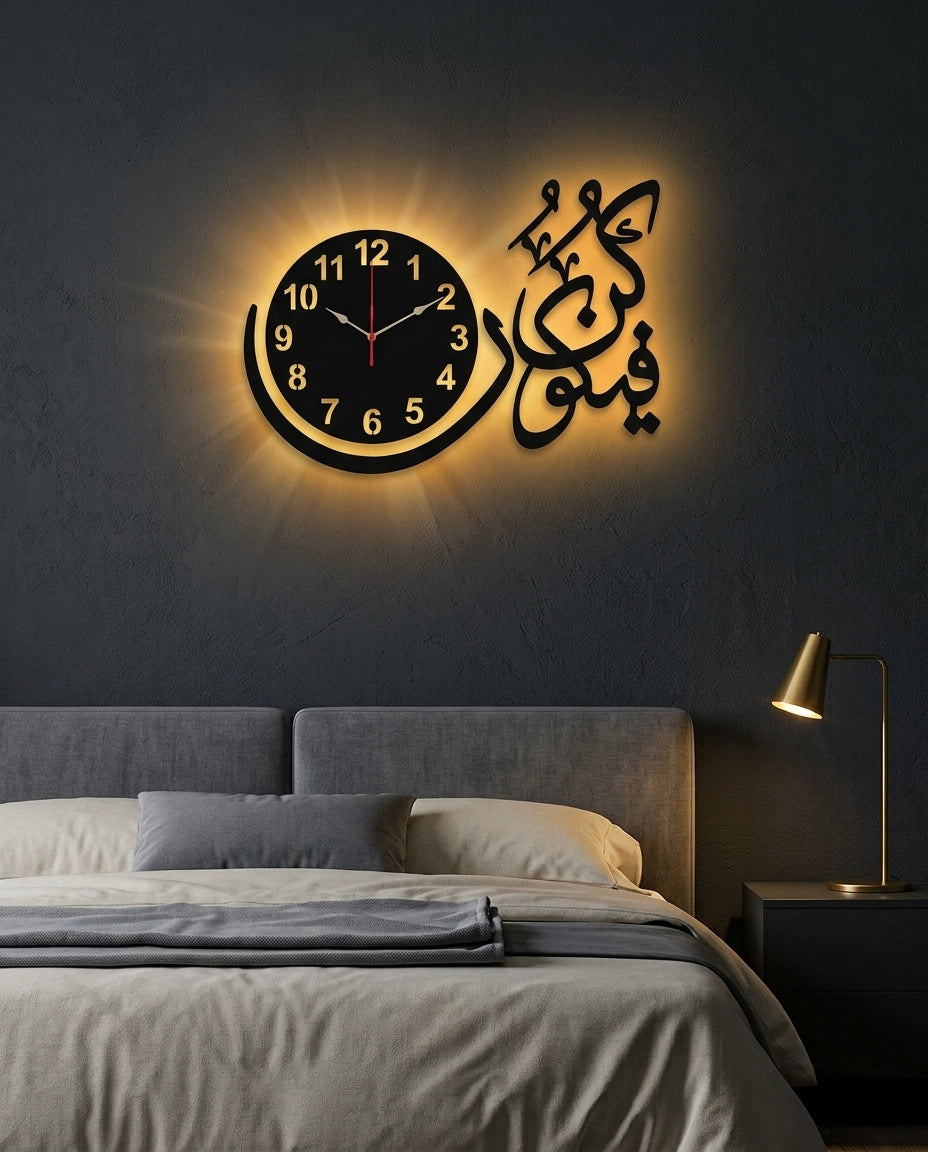 Kun Fayakun Wooden Wall Clock — Arabic Calligraphy
