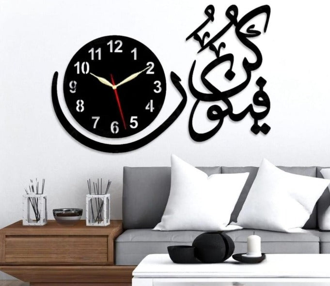 Kun Fayakun Wooden Wall Clock — Arabic Calligraphy