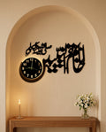 Ya-Seen LED Wall Clock Panel — Large Calligraphy