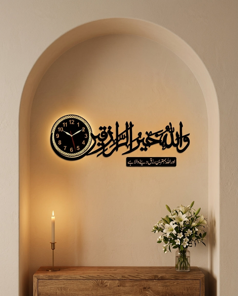 Wallahu Khayrur Raziqin LED Wall Clock — Arabic with Urdu