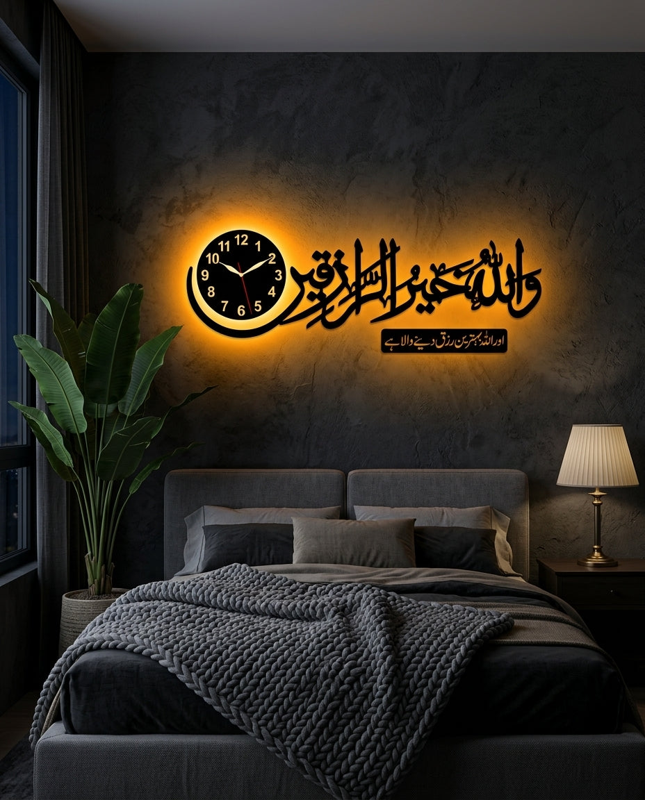 Wallahu Khayrur Raziqin LED Wall Clock — Arabic with Urdu
