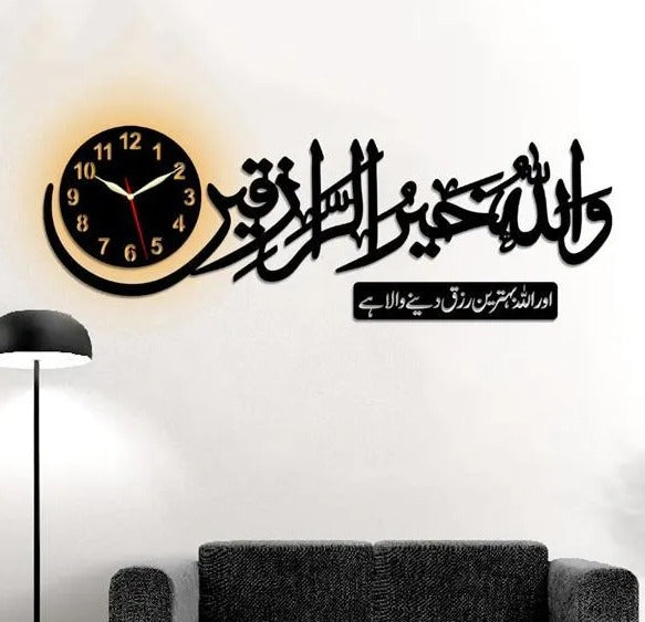 Wallahu Khayrur Raziqin LED Wall Clock — Arabic with Urdu