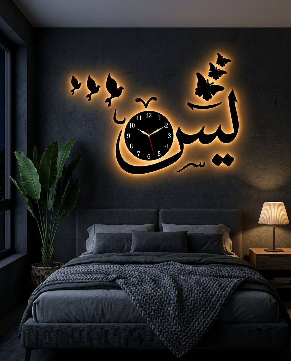 Ya-Seen Wall Clock with Birds — Arabic Calligraphy