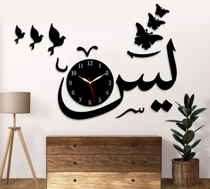Ya-Seen Wall Clock with Birds — Arabic Calligraphy